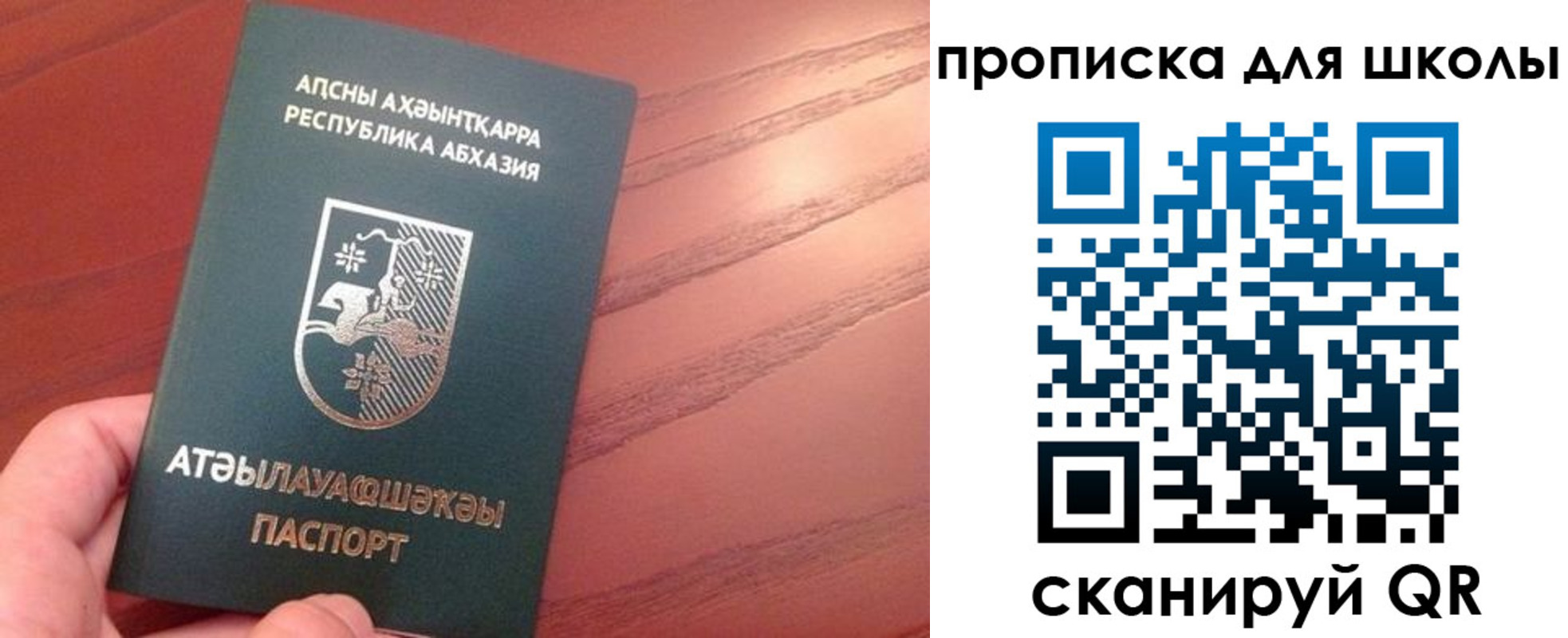 пропишу в квартире в Боровске