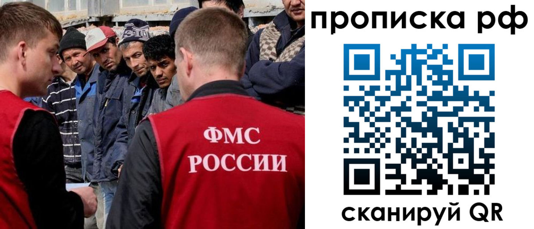регистрация для дет. сада в Боровске